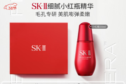 SK2小红瓶精华的功效作用？SK2小红瓶精华怎么样