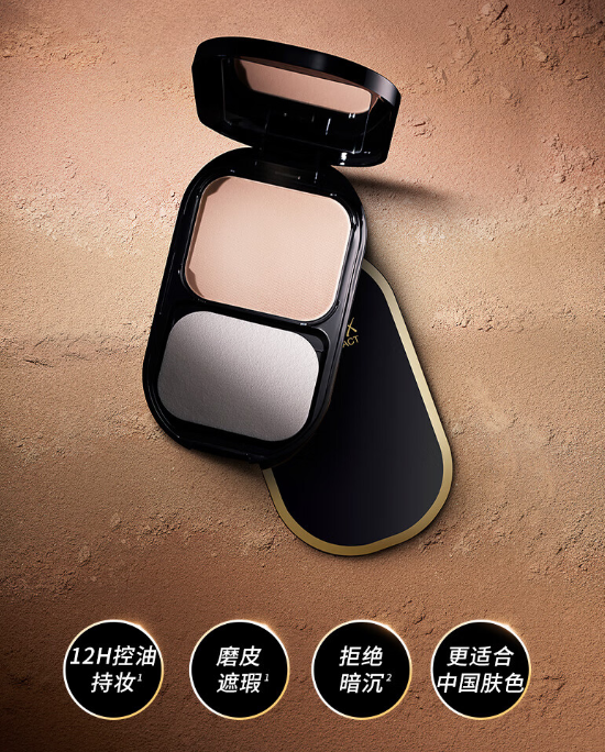 蜜丝佛陀粉饼哪个好用？蜜丝佛陀小黑盒粉饼好用吗