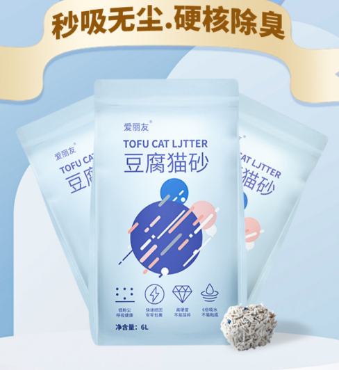 爱丽友猫砂好用吗？爱丽友猫砂怎么样