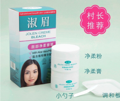 淑眉漂胡剂怎么样？淑眉漂胡剂值得入手吗