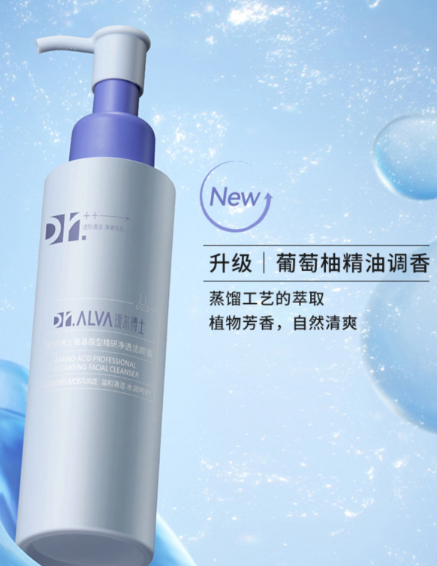 瑷尔博士洁颜蜜是洗面奶吗？瑷尔博士洁颜蜜真的好吗