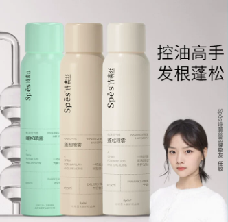spes干发喷雾安全吗？spes干发喷雾真的好用吗