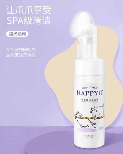宠物洁足泡沫哪个好？它欢洁足泡沫好用吗