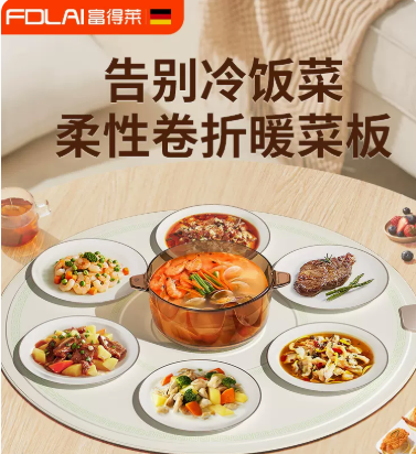 富得莱暖菜板好吗？富得莱暖菜板值得入手吗