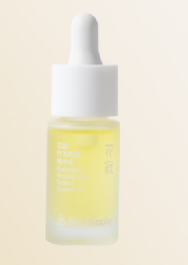 花寂精华油怎么样？花寂发光面膜好用吗