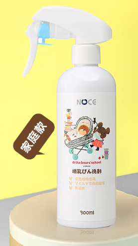 Noce奶瓶清洁剂怎么样？Noce奶瓶清洁剂值得入手吗