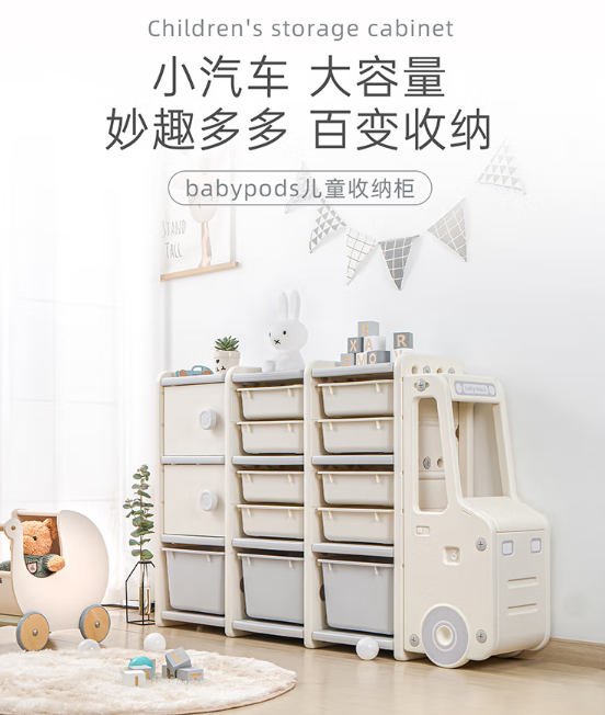 babypods汽车收纳柜质量好吗？babypods汽车收纳柜怎么样