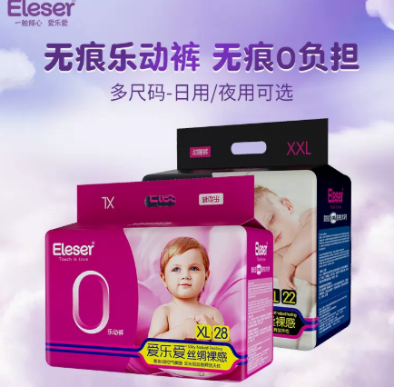 拉拉裤哪个牌子口碑好？爱乐爱哪个系列好