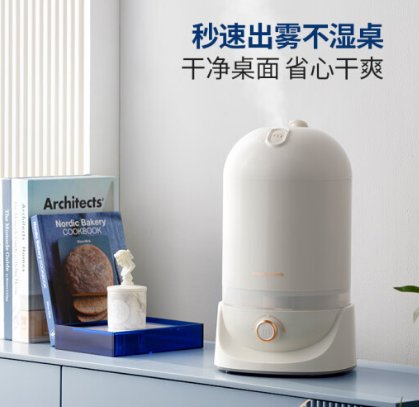 除菌加湿器哪个牌子的好?摩飞除菌加湿器怎么样