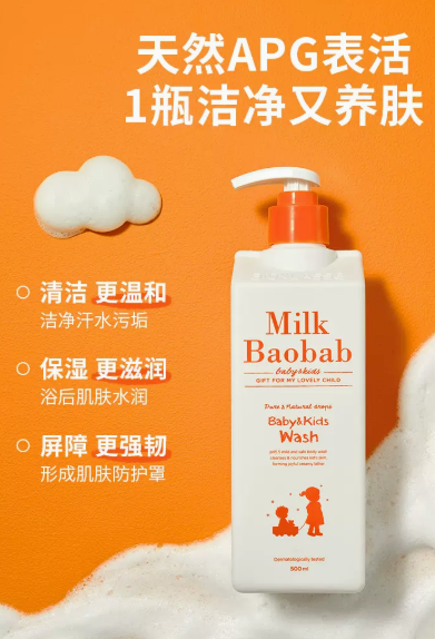 迷珂宝儿童沐浴露怎么样？迷珂宝儿童沐浴露成分有哪些