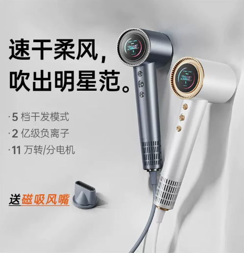 岚斐吹风机怎么样？岚斐高速吹风机质量好吗