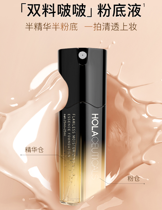 赫拉粉底液好用吗？赫拉双料啵啵粉底液怎么样