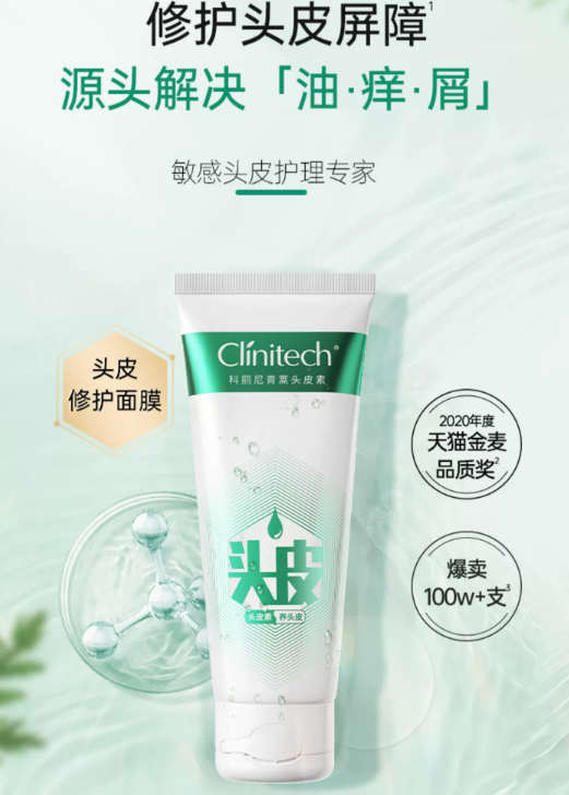 科丽尼头皮素适合长期使用吗？科丽尼头皮素效果怎样