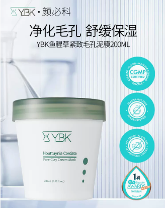 平价清洁泥膜推荐有哪些？清洁泥膜真的能清洁毛孔吗