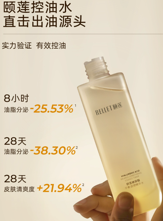 颐莲吃油水能直接涂脸吗？颐莲吃油水成分安全吗