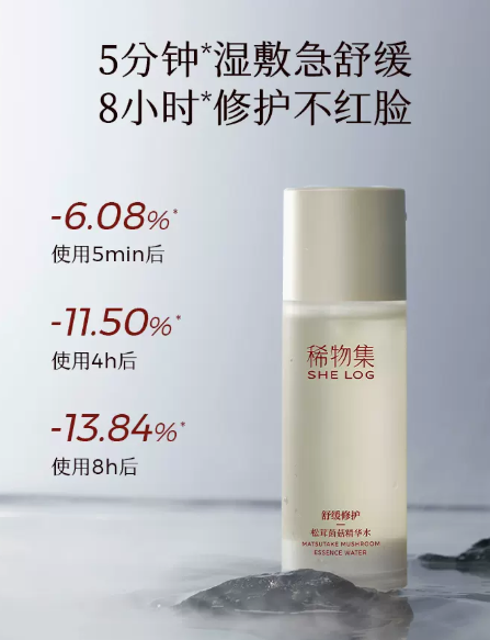 稀物集菌菇水有酒精吗？稀物集菌菇水干皮可以用吗