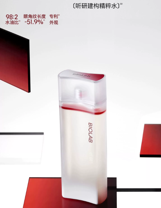 听研建构精粹水怎么样？听研建构精粹水好用吗