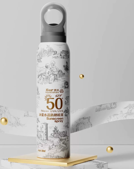挑米防晒喷雾好用吗？挑米防晒喷雾怎么样