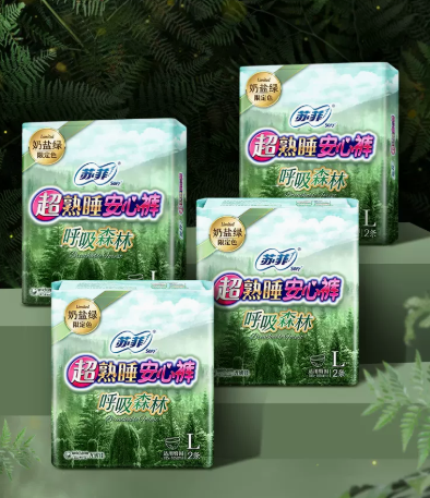 苏菲安心裤真的不会侧漏吗？苏菲安心裤白天可以穿吗