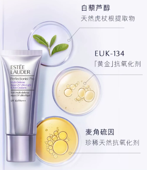 雅诗兰黛三抗防晒适合油皮吗?雅诗兰黛三抗防晒需要卸妆吗