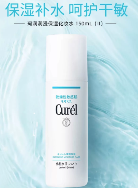 珂润化妆水是爽肤水吗？珂润化妆水怎么样