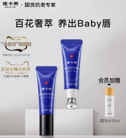 植卡美小蓝管唇膏怎么样？植卡美小蓝管唇膏效果好吗