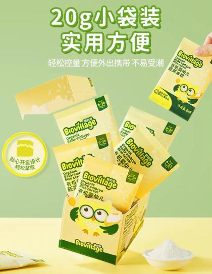 二价铁米粉有哪些品牌？碧欧奇胚芽米粉好不好