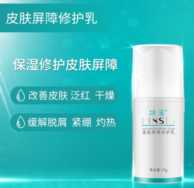 冰溪皮肤屏障修护乳可以长期用吗？用多久有效果