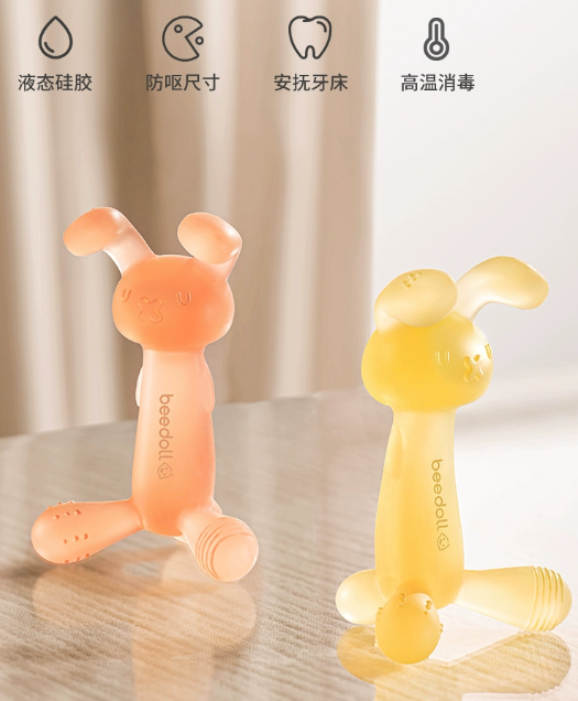 宝宝口欲期牙胶怎么选?宝宝口欲期牙胶推荐有哪些