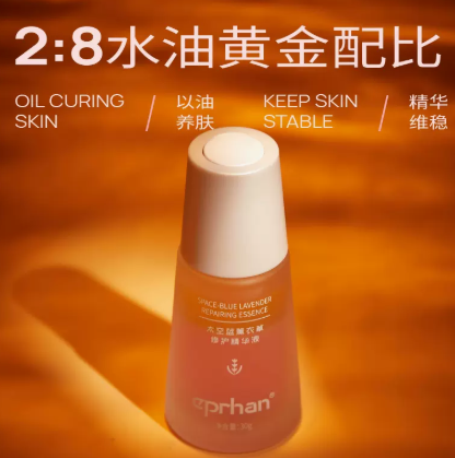 伊帕尔汗精华油怎么用?伊帕尔汗精华油的适用人群