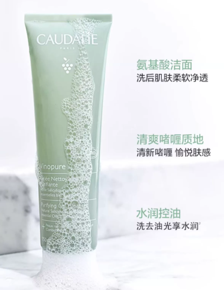 欧缇丽洁面啫喱成分有哪些？欧缇丽净透洁面啫喱怎么样