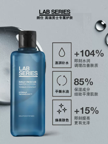 朗仕蓝宝瓶爽肤水怎么样？朗仕蓝宝瓶爽肤水有酒精吗