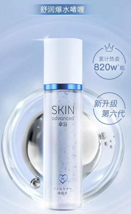 卓沿爆水啫喱怎么样？卓沿爆水啫喱好用吗