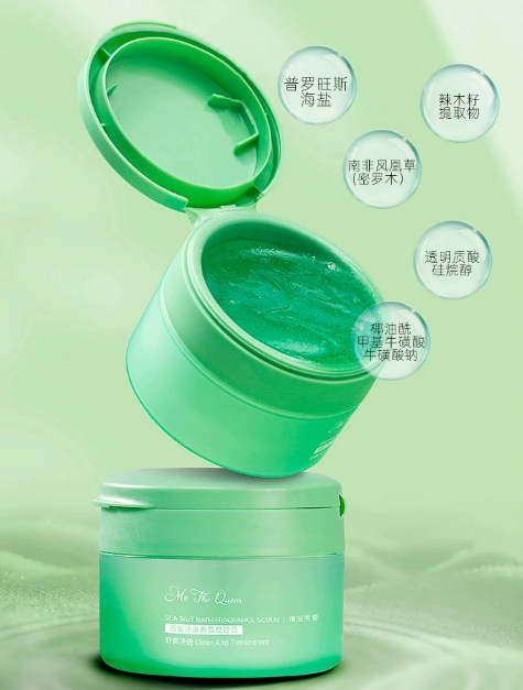 摩安妃磨砂膏怎么样？摩安妃磨砂膏值得入手吗