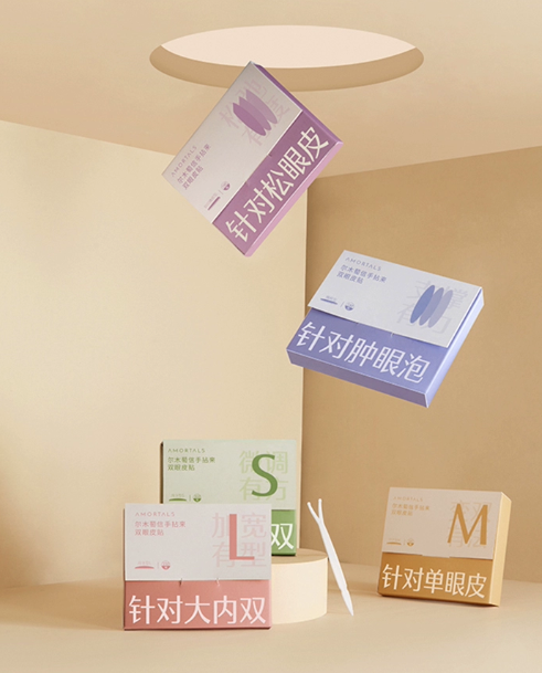 尔木萄双眼皮贴怎么样？尔木萄双眼皮贴好用吗