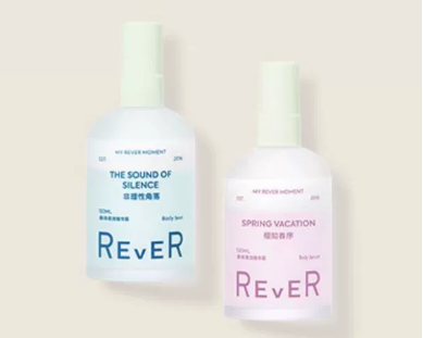 rever身体乳喷雾好用吗?rever身体乳喷雾怎么样