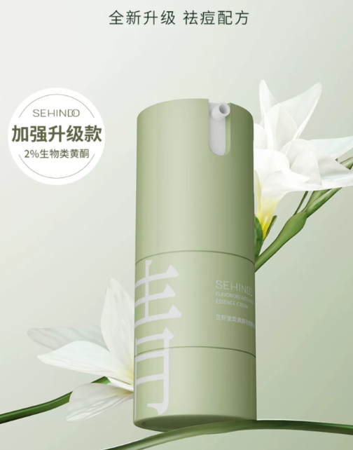 芷轩堂小绿罐好用吗？芷轩堂小绿罐怎么样