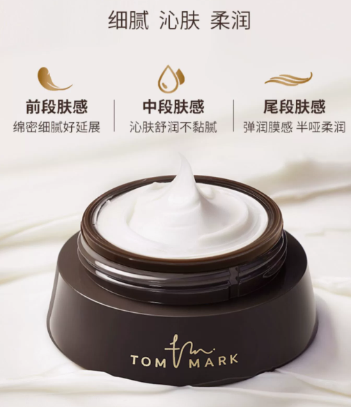 妆前霜哪个牌子？唐魅可慕斯嘭弹霜效果好吗