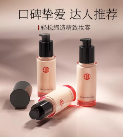 江原道粉底液好用吗？江原道粉底液适合油皮吗