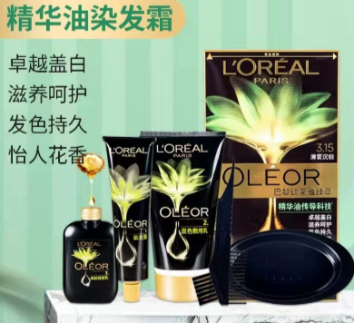 欧莱雅精油染发剂安全吗？欧莱雅精油染发剂哪个颜色好看
