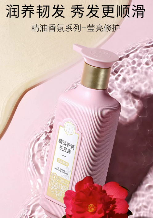 三生花精油香氛洗发露怎么样?三生花精油香氛洗发露好用不