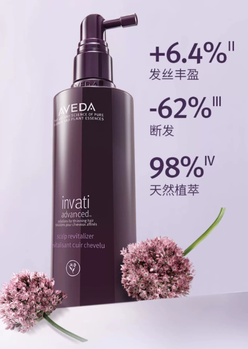 Aveda头皮精华效果好吗？Aveda头皮精华使用方法