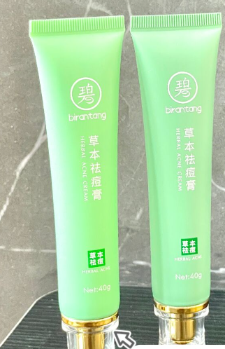 碧然堂草本祛痘膏怎么样？碧然堂草本祛痘膏好用吗