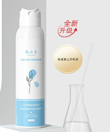 颜小玉补水喷雾怎么样？颜小玉补水喷雾好用吗