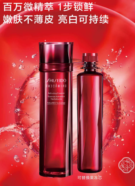 资生堂红水的功效？资生堂红水适合什么肤质