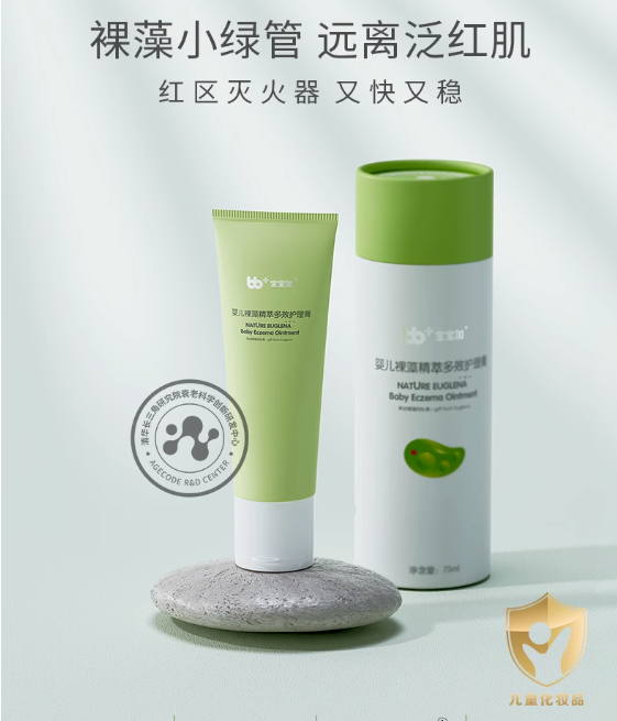 宝宝加裸藻护理膏的作用？宝宝加裸藻护理膏有用吗