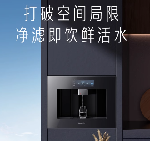 凯度Z9直饮机好不好？凯度Z9直饮机性价比高吗