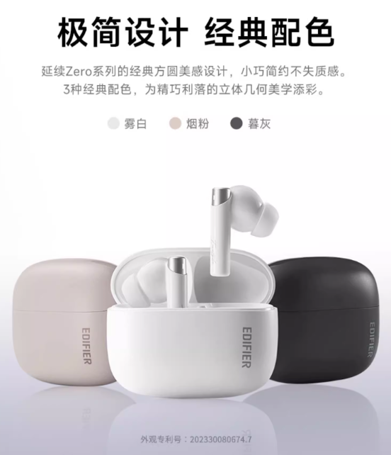 漫步者值得买的蓝牙耳机?漫步者花再蓝牙耳机怎么样