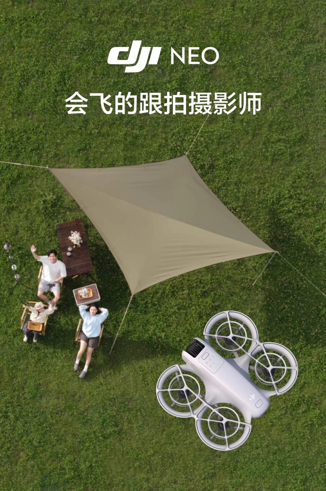 大疆DJI Neo：掌上Vlog新宠，轻松拍出大片感