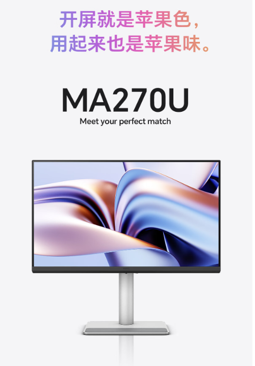明基MA270U显示器：苹果用户的4K视觉盛宴